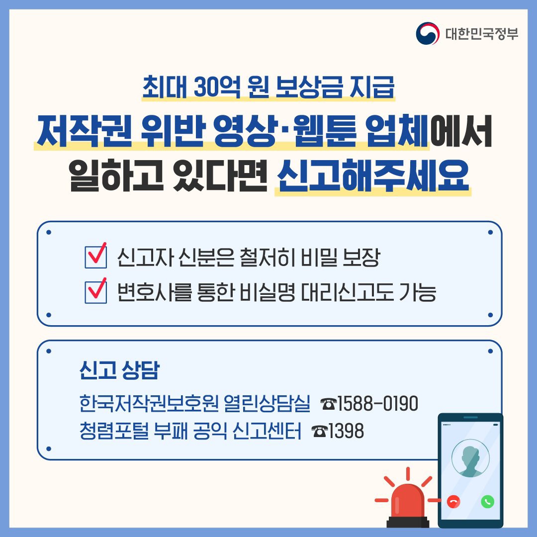 11월 놓치면 아까운 정책모음.ZIP