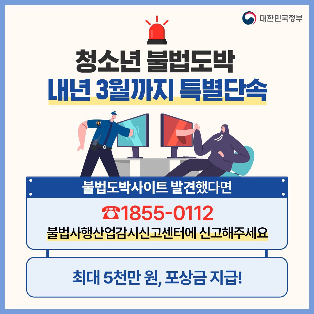 11월 놓치면 아까운 정책모음.ZIP