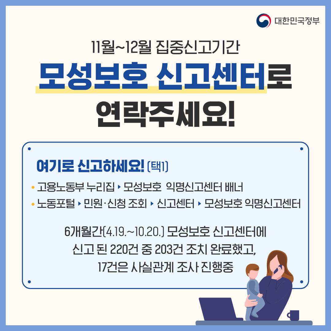 11월 놓치면 아까운 정책모음.ZIP