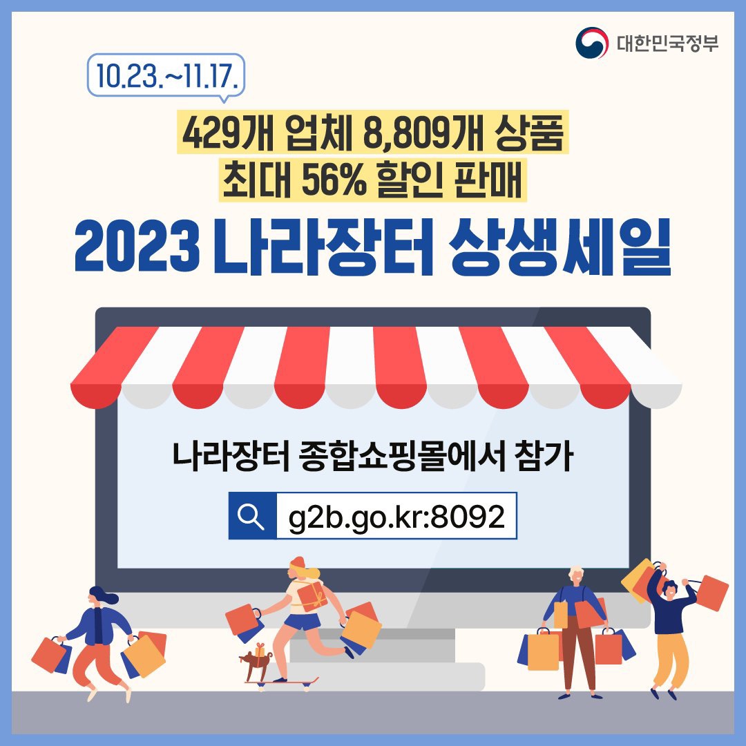 11월 놓치면 아까운 정책모음.ZIP