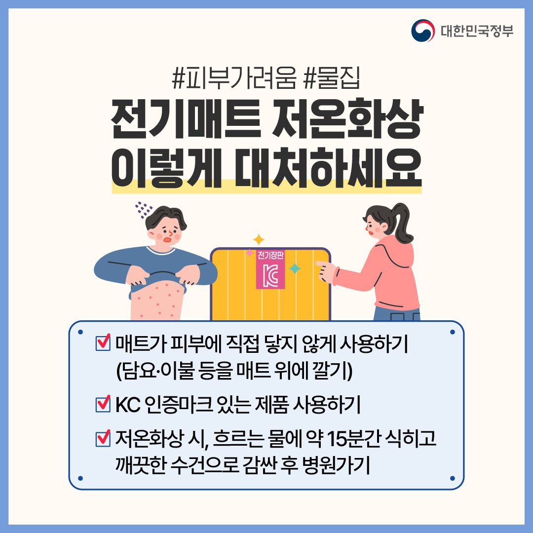 11월 놓치면 아까운 정책모음.ZIP