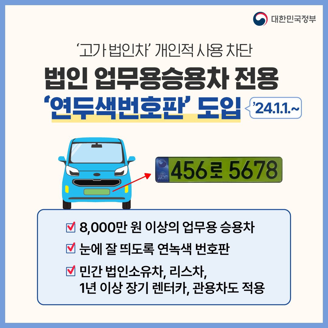 11월 놓치면 아까운 정책모음.ZIP