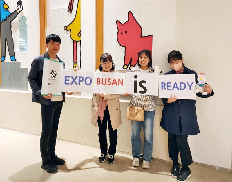 부산 이즈 레디! 이 사실을 파리에 알리고 싶다.