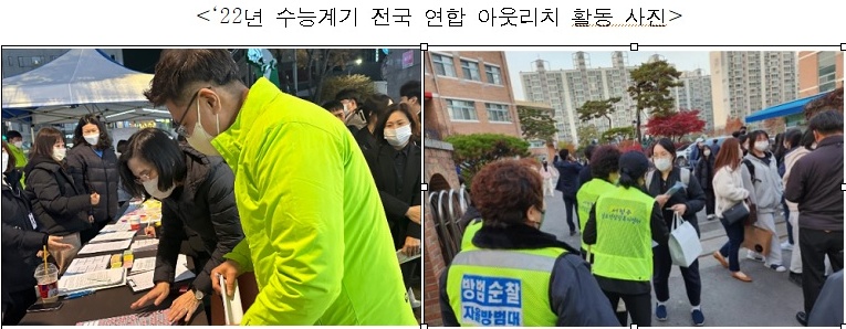 지난해 실시했던 거리상담 모습.(출처=여가부 보도자료)