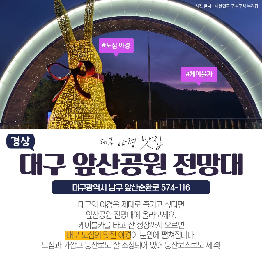 ‘K-관광, 여기 어때’…11월 추천여행지 5곳