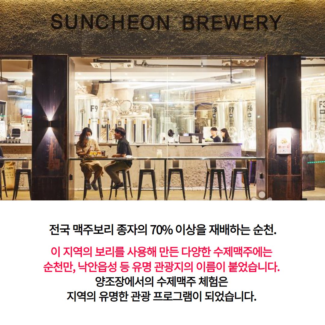 우리는 지역을 살리는 무적의 이웃사촌!