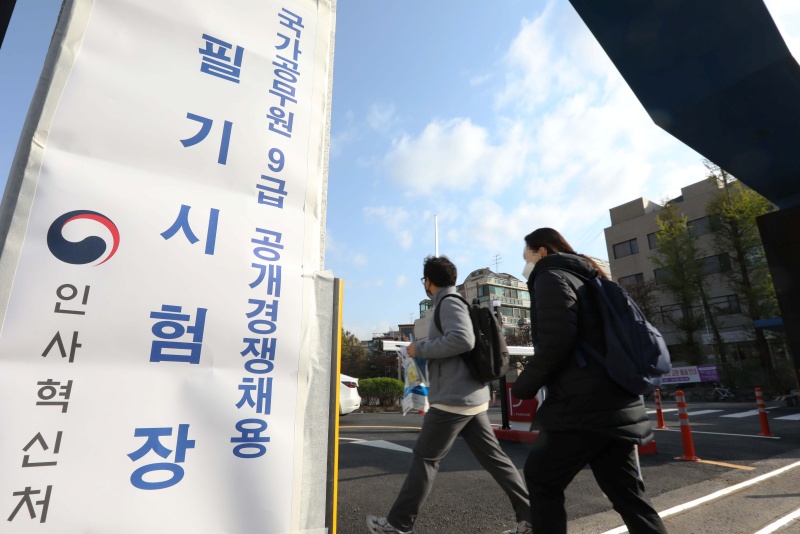 지난 4월 8일 국가공무원 9급 공개경쟁채용 필기시험장이 마련된 서울 서초구 소재 한 학교에서 수험생들이 고사장으로 향하고 있다.(ⓒ뉴스1(인사혁신처 제공), 무단 전재-재배포 금지)