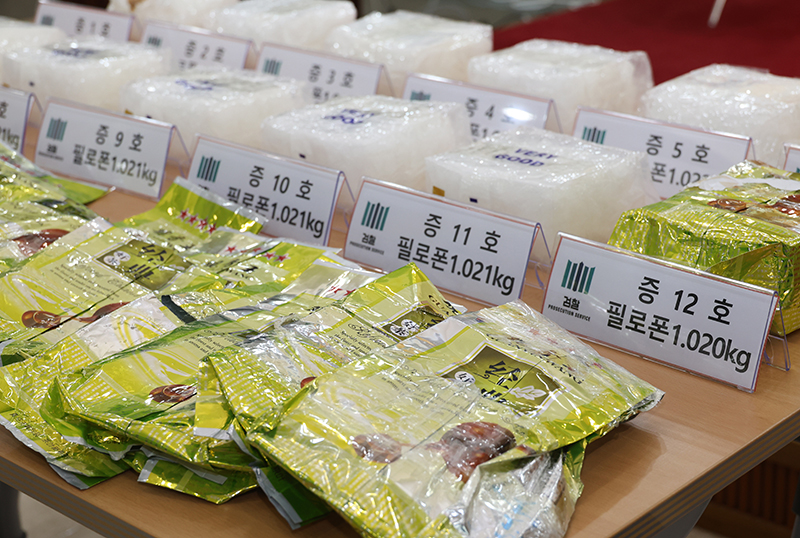 제주지검은 400억원 상당의 필로폰 12.25㎏을 몰래 반입한 혐의로 말레이시아 국적 남성 2명을 구속기소 했다고 지난 15일 밝혔다. 사진은 검찰이 압수한 증거품. (사진=저작권자(c) 연합뉴스, 무단 전재-재배포 금지)