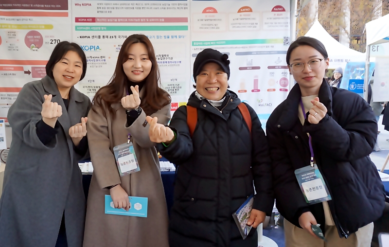 행사에 참가한 국민이 농촌진흥청 담당자들과 포즈를 취하고 있다.