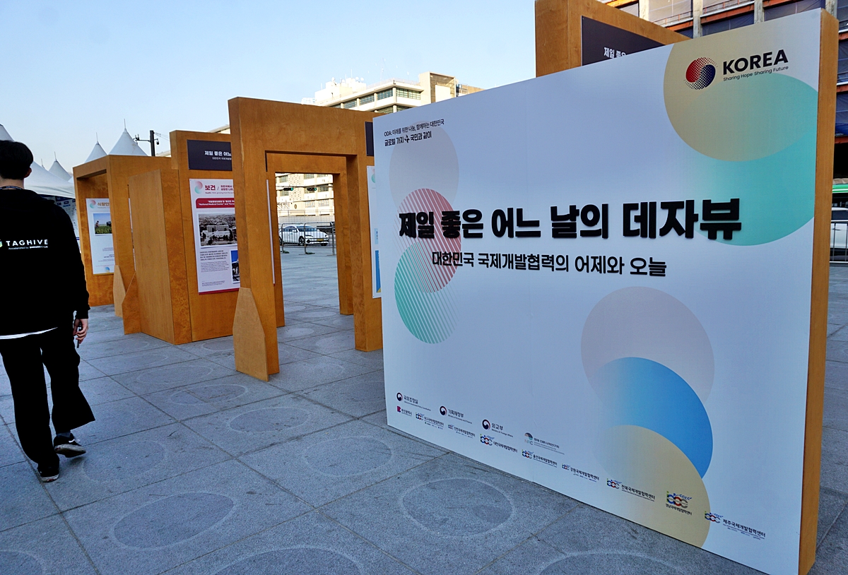 기획 사진전에서 우리나라 과거, 현재를 볼 수 있다.