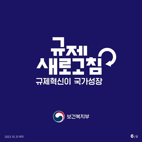 이제 심야시간에도 걱정 없이 약국 이용이 가능합니다!