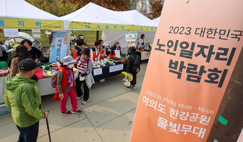 지난달 26일 오전 서울 여의도 한강공원 물빛무대에서 열린 2023 대한민국 노인 일자리 박람회에서 시니어클럽 회원들이 직접 만든 물건을 판매하고 있다.(사진=저작권자(c) 연합뉴스, 무단 전재-재배포 금지)