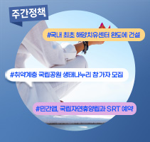 뉴스원샷