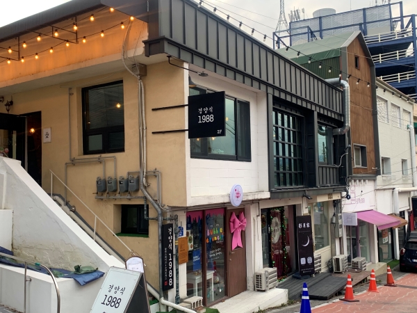육림고개 상점가 중 일부. 개성 넘치는 가게들이 운영중이다.