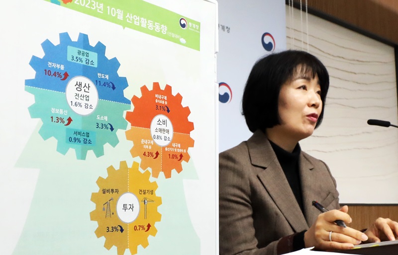 김보경 통계청 경제동향통계심의관이 30일 오전 세종시 정부세종청사 중앙동에서 2023년 10월산업활동동향을 발표하고 있다.(ⓒ뉴스1, 무단 전재-재배포 금지)