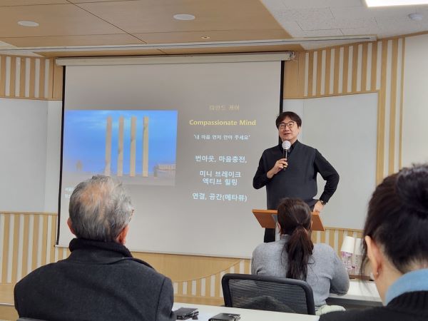 서울 '중장년 청춘문화공간'에서 열리는 특강을 수강했다.