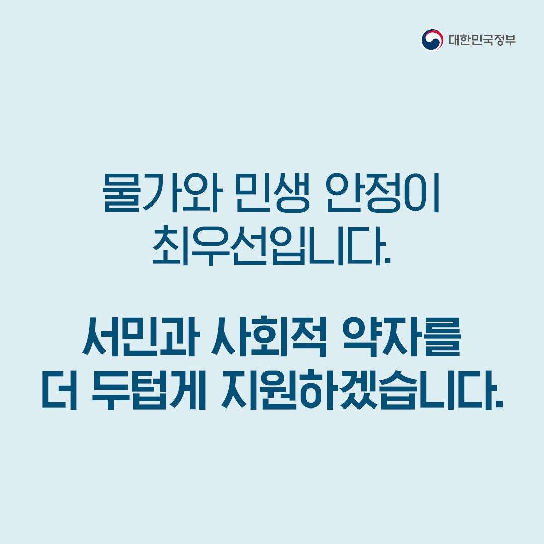 사장님들에게 힘이 되는 가게 운영 ‘꿀팁’ 꼭 확인하세요!