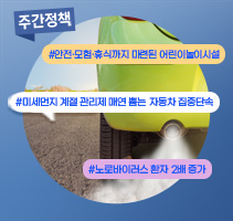 뉴스원샷