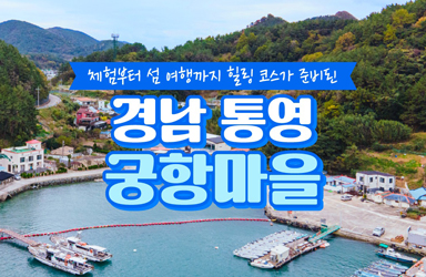서해인력개발 이미지