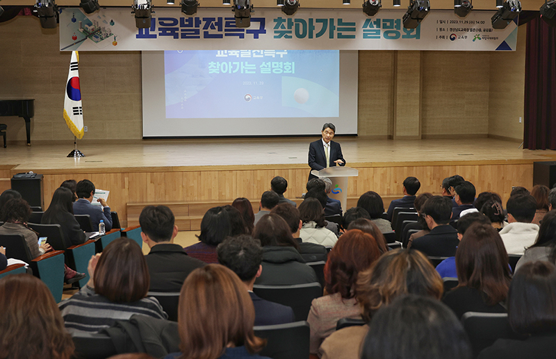 이주호 사회부총리 겸 교육부 장관이 지난달 29일 오후 2시 경남교육청 별관에서 열린 ‘찾아가는 교육자유특구 경남 설명회’에 참석해 모두발언하고 있다. (사진=교육부)