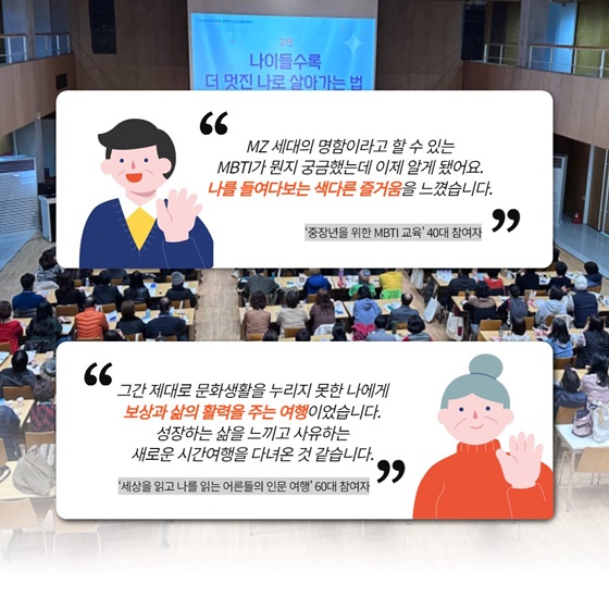 일자리를 찾으러 간 곳에서 ‘나’를 찾다