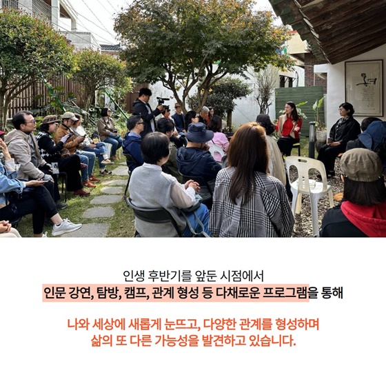 일자리를 찾으러 간 곳에서 ‘나’를 찾다