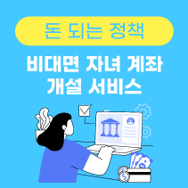 정책의 재발견