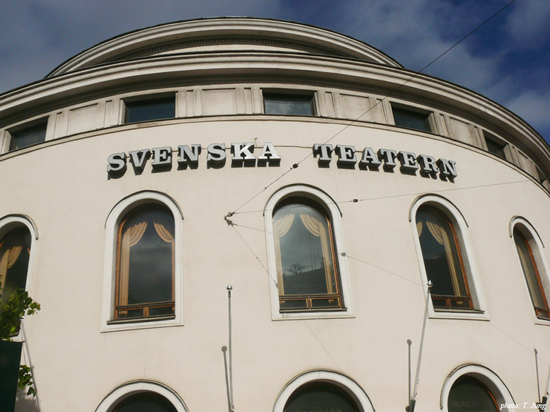 에스플라나디의 스웨덴어 극장.