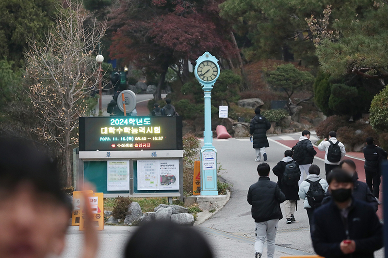 2024학년도 대학수학능력시험일인 지난달 16일 오전 서울 종로구 경복고등학교에서 수험생들이 시험장으로 들어가고 있다. (사진=문화체육관광부 국민소통실)