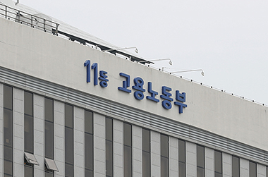 양대노총 회계 공시율 94%…1000인 이상 노조 총 수입 8424억 원