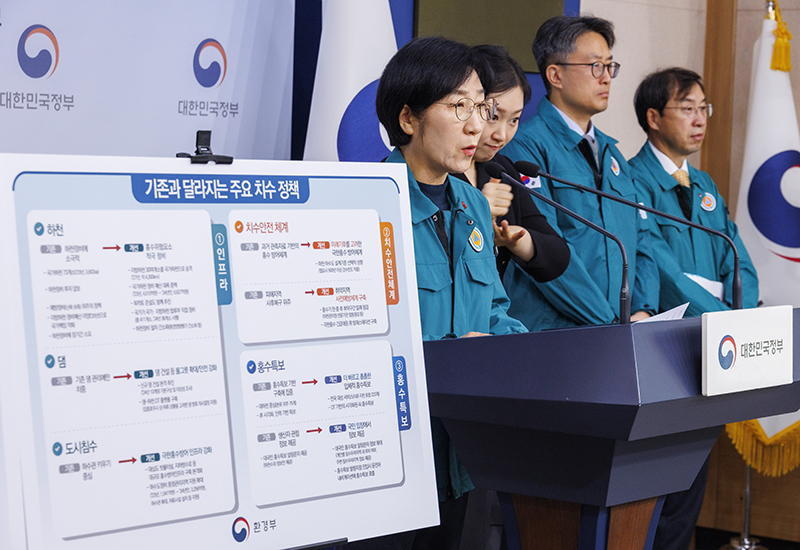 한화진 환경부 장관이 서울 종로구 정부서울청사에서 열린 치수 대책 발표 기자회견에서 기후 변화에 따라 강화된 물관리 방안을 발표하고 있다. (사진=저작권자(c) 연합뉴스, 무단 전재-재배포 금지)