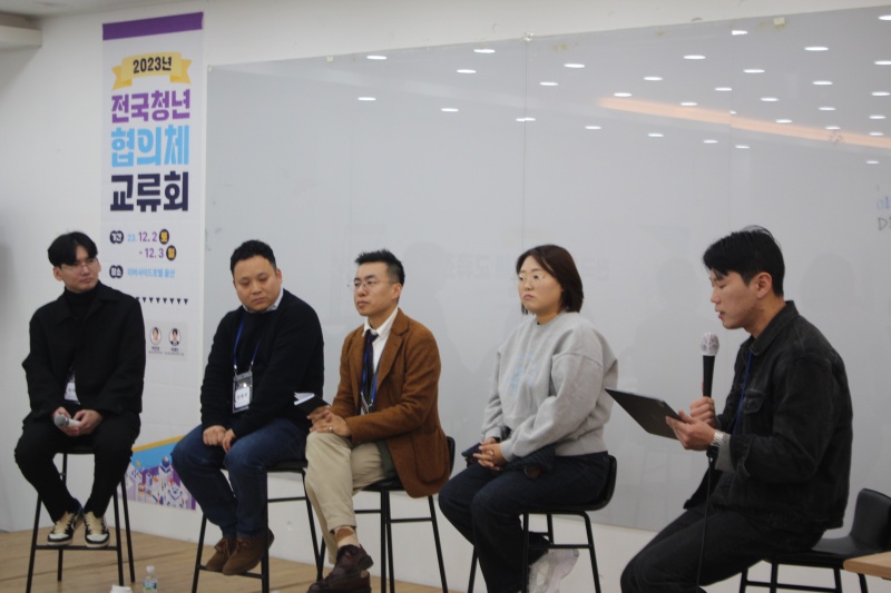 참여 연사와의 토크콘서트