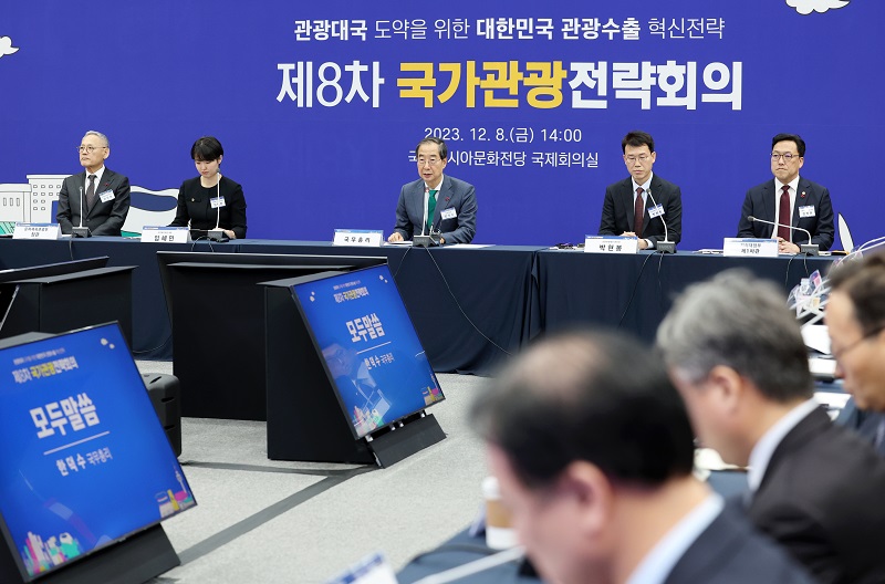 한덕수 국무총리가 8일 오후 광주 국립아시아문화전당 국제회의실에서 열린 제8차 국가관광전략회의에서 모두발언을 하고 있다.(사진=저작권자(c) 연합뉴스, 무단 전재-재배포 금지)