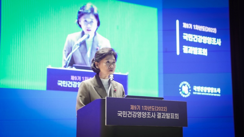 지영미 청장이 국민건강 영양조사 결과발표회 개회사를 하고 있다.(사진=질병관리청)