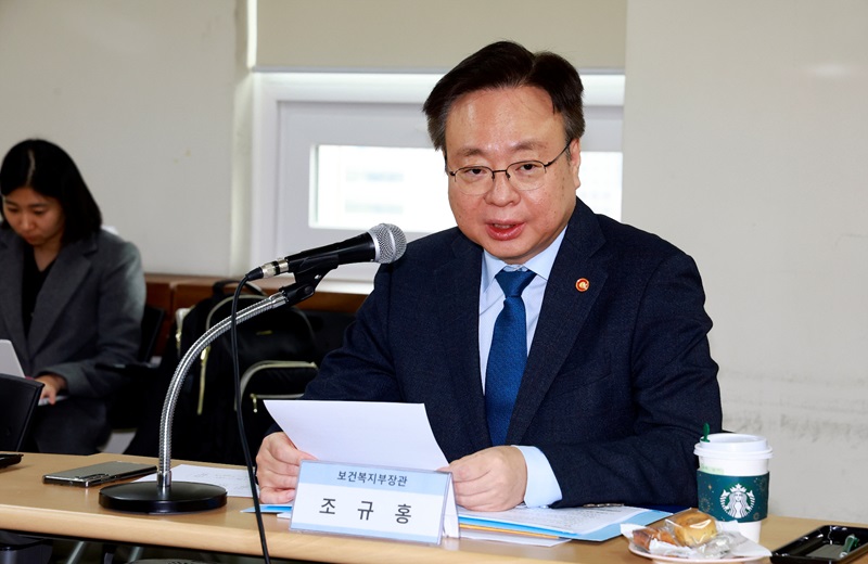조규홍 보건복지부 장관이 지난달 29일 서울 영등포구 전국지방의료원연합회에서 의료 현안 관련 지방의료원장 간담회를 주재하고 있는 모습.
