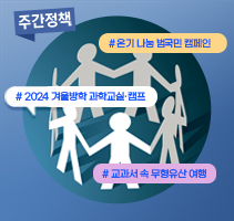 뉴스원샷