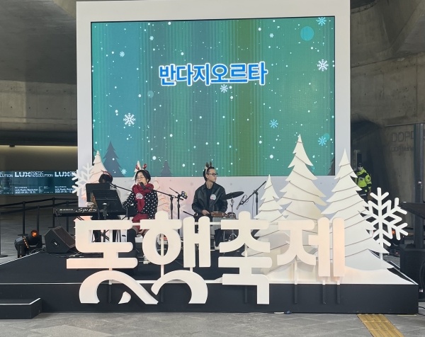 개막행사장 눈꽃무대에서 열린 공연 덕분에 축제 분위기가 한껏 고조됐다.