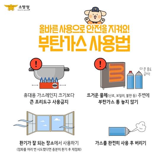다 쓴 줄 알았던 부탄가스! 이렇게 버리면 폭발할 수 있다고!?