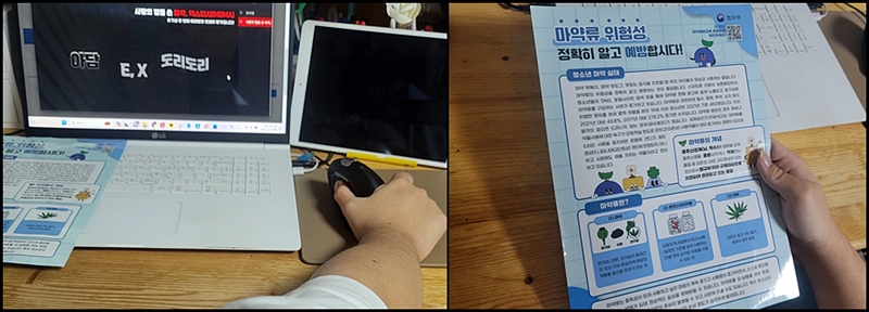 마약에 관련한 영상과 책자를 봤다.