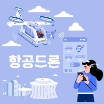 정책의 재발견