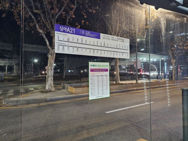 심야자율행버스 A21번의 노선도. A는 자율주행을 뜻한다고 한다.