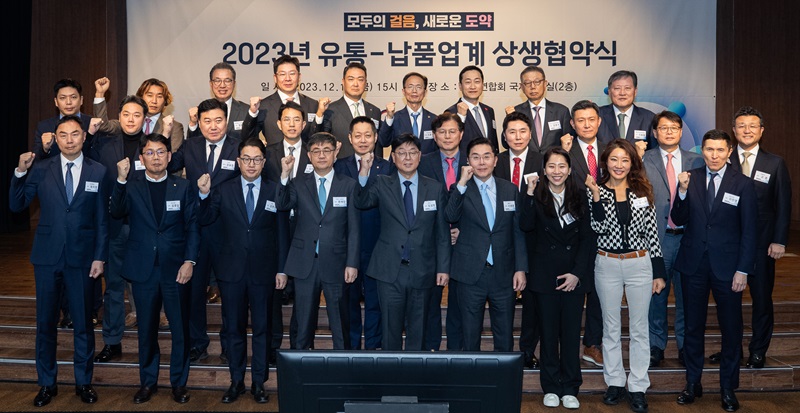 15일 서울 중구 은행회관에서 열린 2023년 유통-납품업계 상생협약식에서 조홍선 공정거래위원회 부위원장을 비롯한 유통·납품업체 대표들이 기념 촬영을 하고 있다.(사진=ⓒ뉴스1, 무단 전재-재배포 금지)