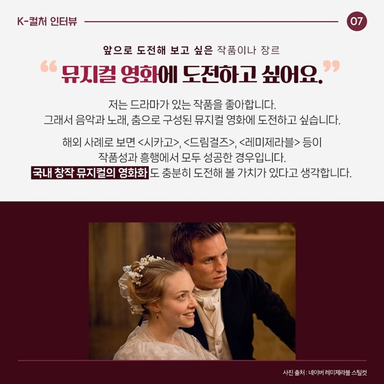 조명 뒤에서 빛나는 사람들 - 김수기 공연영상화감독