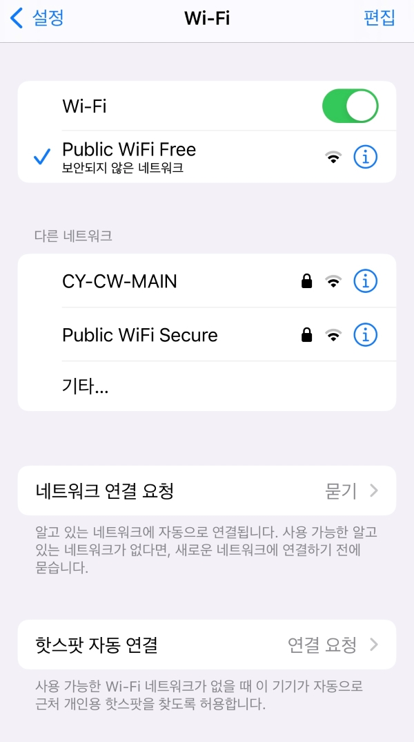 전국 시내버스에서 ‘Public WiFi Secure’에 접속해 공공와이파이 서비스를 이용할 수 있다.
