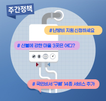 뉴스원샷