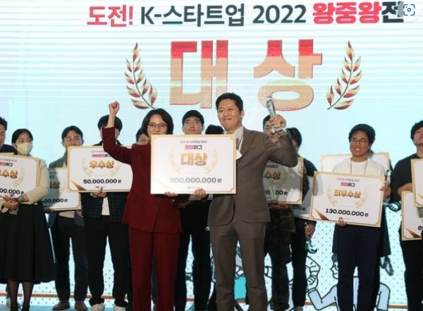 2022년 도전 K-STARTUP에서 환경부 대표로 참가해 대통령상을 수상했던 엘디카본(사진=환경산업기술연구원 제공)