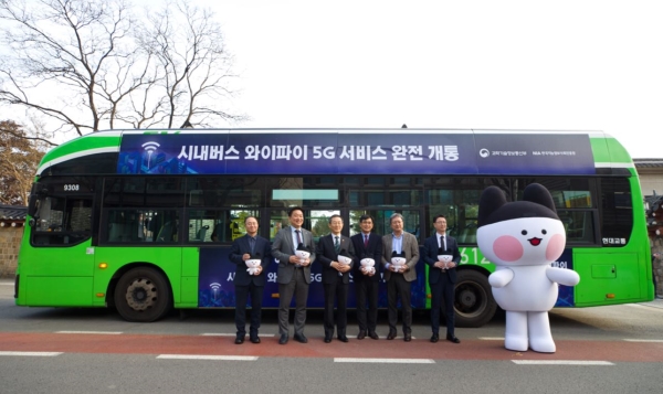 지난 12월 5일 서울 종로구 국립고궁박물관에서 열린 '공공와이파이 민생현장 소통'현장 모습.(출처=과학기술정보통신부)