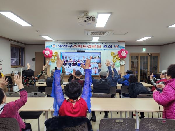 화상플랫폼으로 10개의 스마트경로당에서 동시에 웃음치료 강의를 듣고 있다.