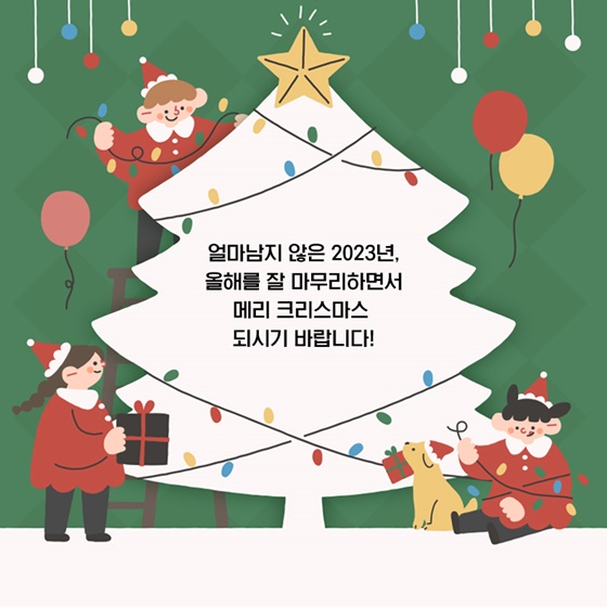 크리스마스 트리 전구, 어떻게 발명되었을까?