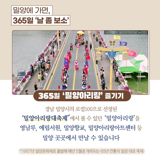 로컬100보러 기차타고 로컬로! ‘로컬로’ 캠페인 시작!
